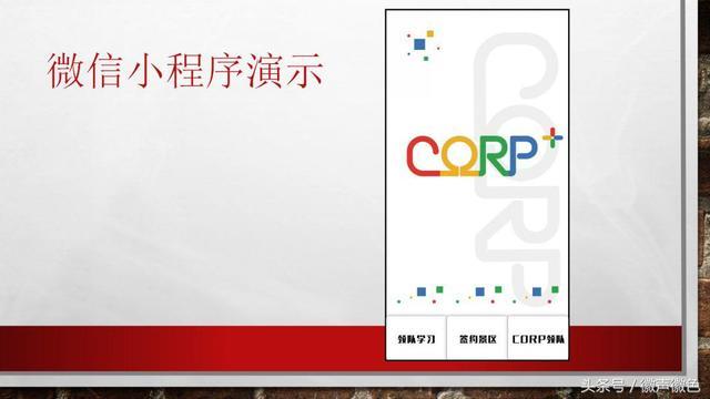 “户外光合计划”，整合全国户外协会、领队资源