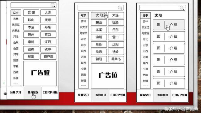 “户外光合计划”，整合全国户外协会、领队资源