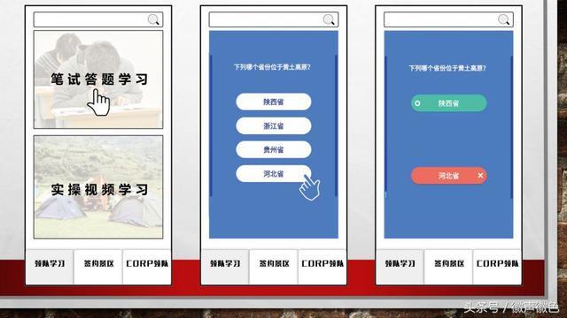 “户外光合计划”，整合全国户外协会、领队资源