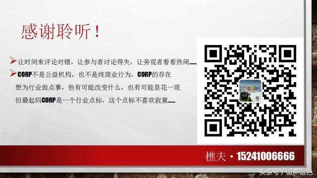 “户外光合计划”，整合全国户外协会、领队资源