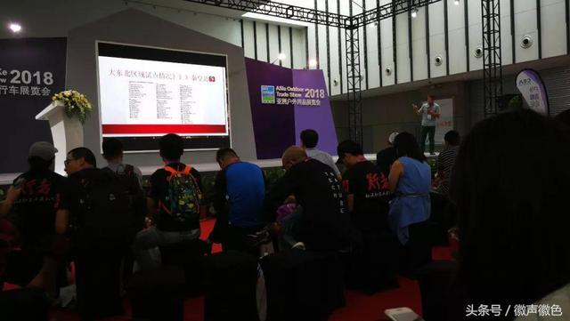 “户外光合计划”，整合全国户外协会、领队资源