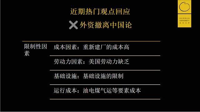 黄奇帆：美国冻结中国国债之日，就是美元帝国崩盘之时