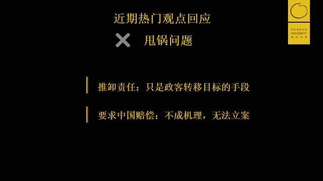 黄奇帆：美国冻结中国国债之日，就是美元帝国崩盘之时
