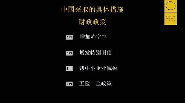 黄奇帆：美国冻结中国国债之日，就是美元帝国崩盘之时