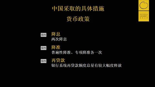 黄奇帆：美国冻结中国国债之日，就是美元帝国崩盘之时