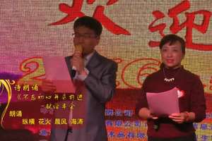 不忘初心并肩前行