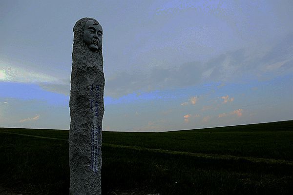 霍林郭勒 <wbr>可汗山