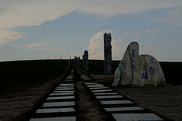 霍林郭勒 <wbr>可汗山