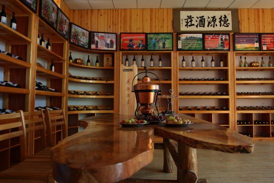 卢龙县特色产业——葡萄酒产业