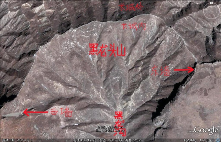 穿越界岭口—青山口长城 - 三虎 - 三虎的博客