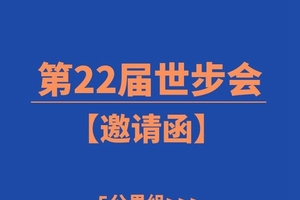 第22届秦皇岛世界徒步大会报名啦--5公里组报名通道--【2026年5月31日在秦皇岛蔚蓝海岸帆船广场举办】