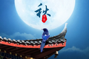 9月27日-纵横山海生命长征毅跑节-地点海滨国家森林公园森海广场！！！