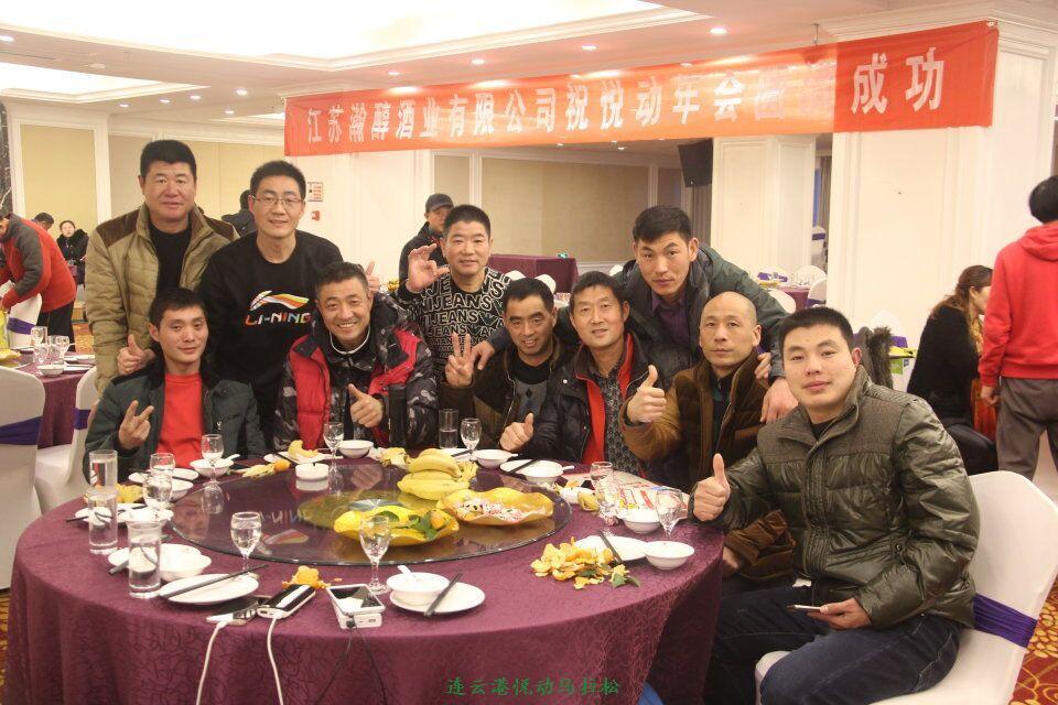 QQ图片20170113103348