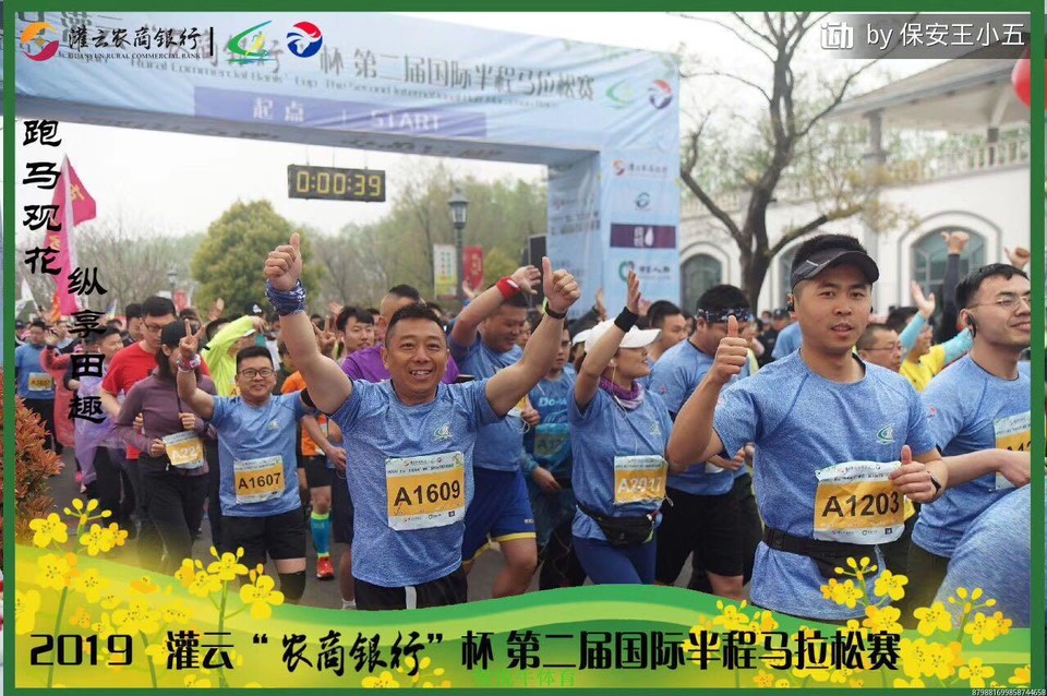 微信图片_20190407165021