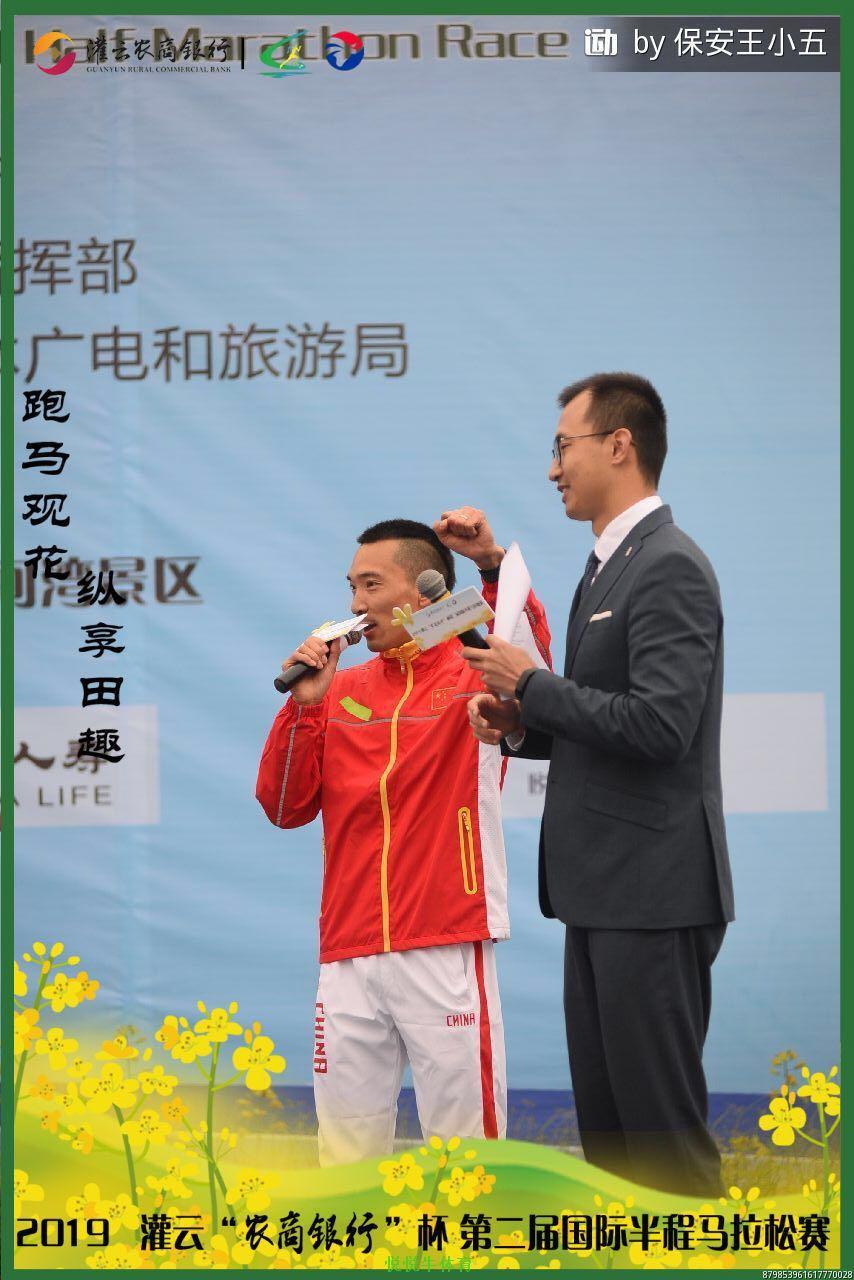 微信图片_20190407191248