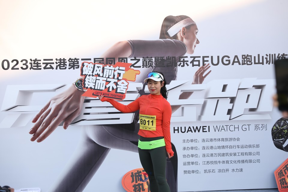 微信图片_20230228115348