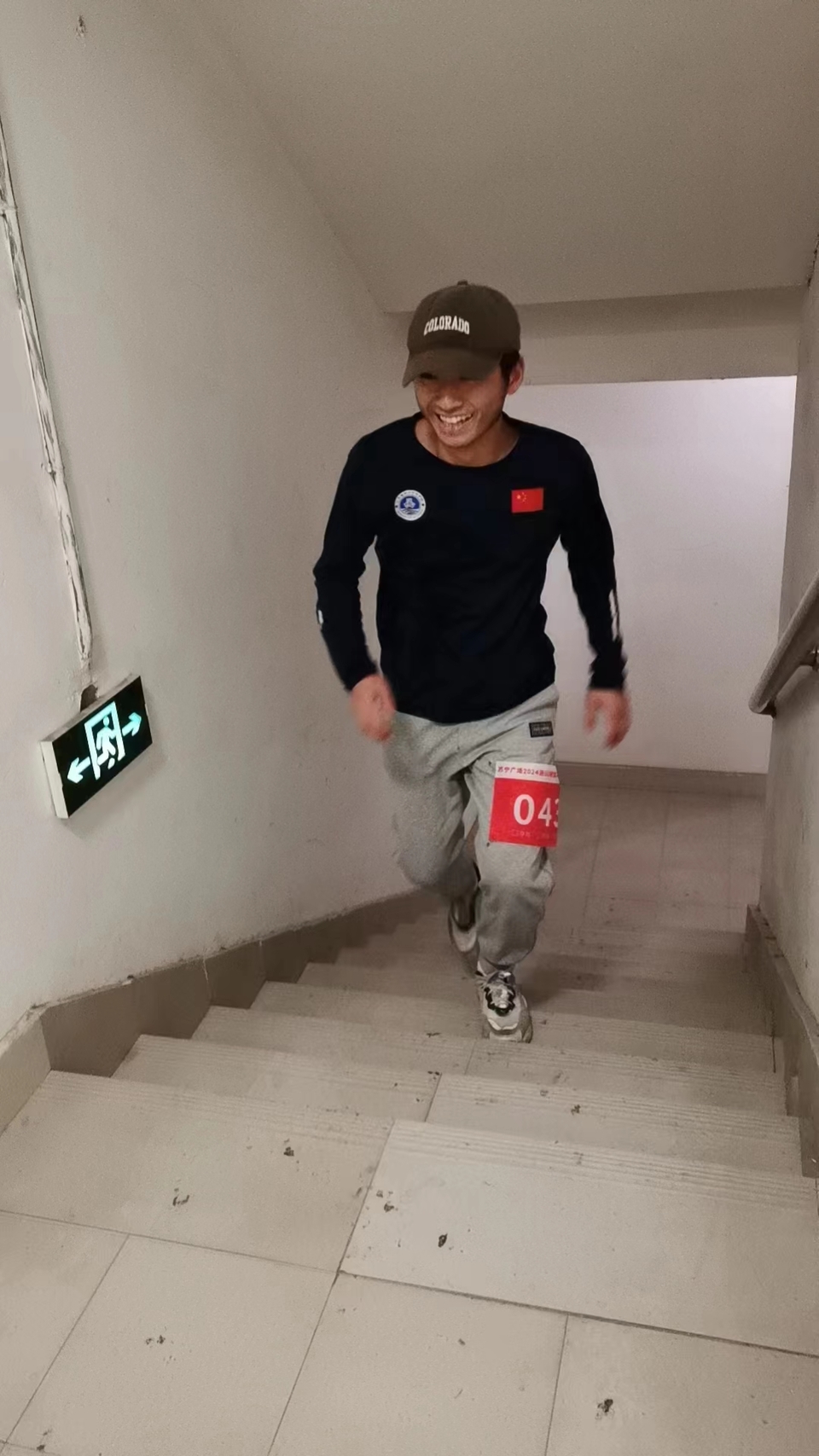 微信图片_20240101161009