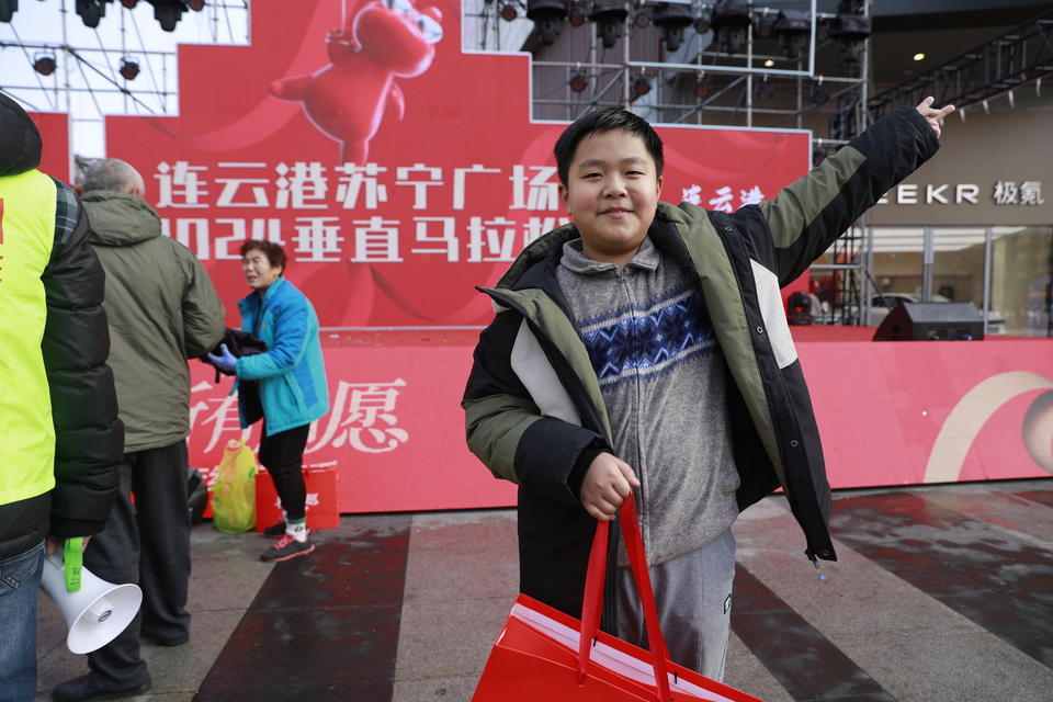 微信图片_20240101161124