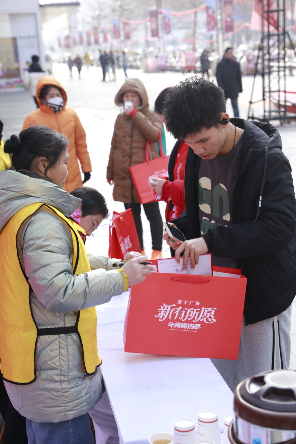 微信图片_20240101161138