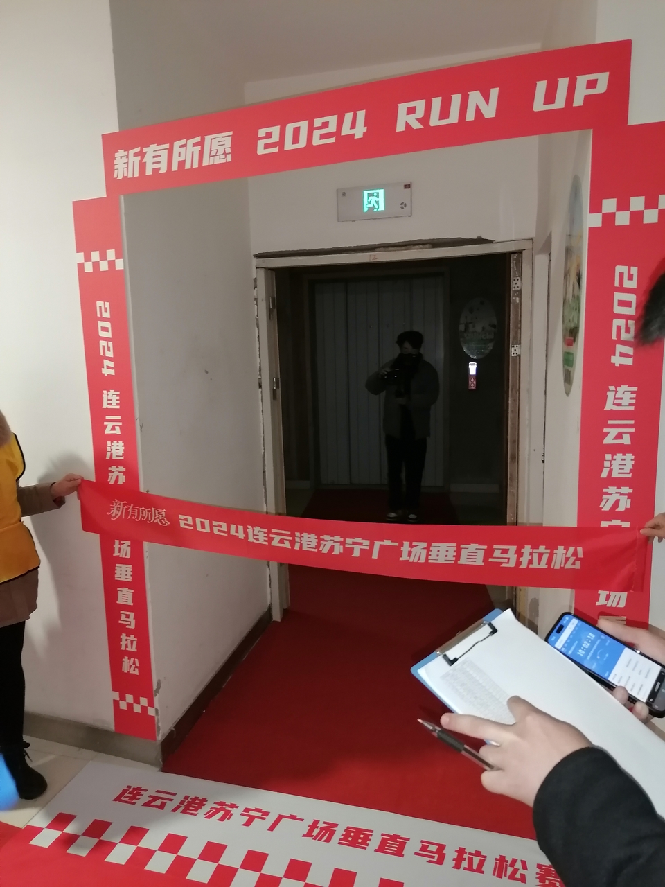 微信图片_20240101161201