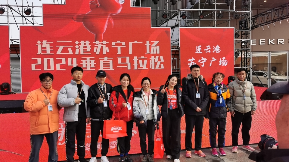 微信图片_20240101161230