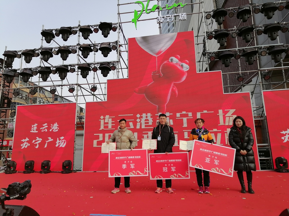 微信图片_20240101161242