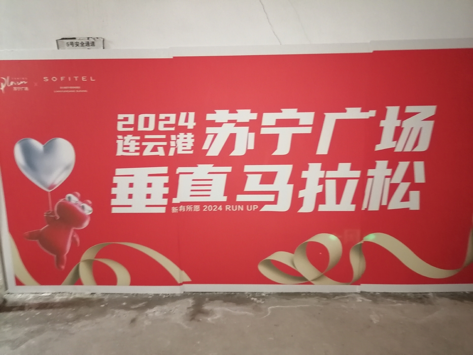 微信图片_20240101161305