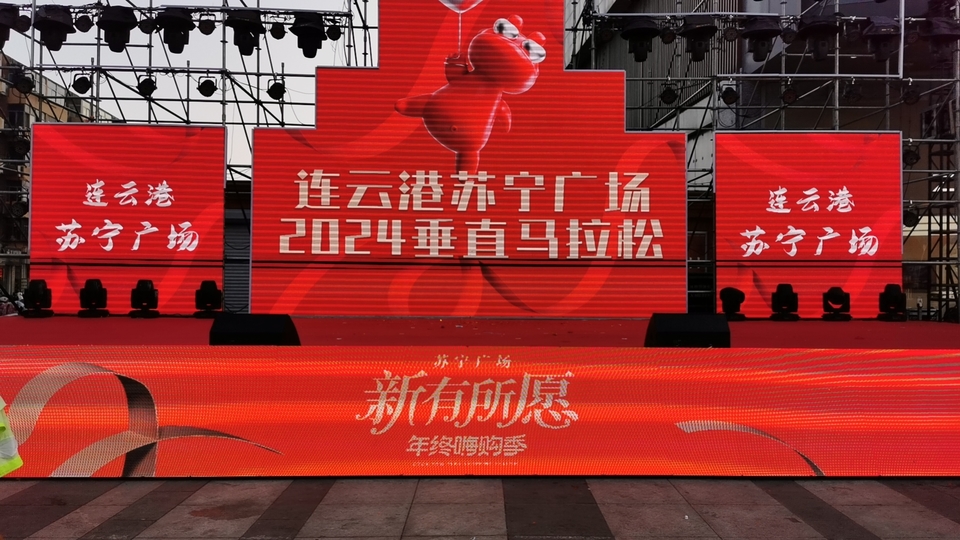 微信图片_20240101161328