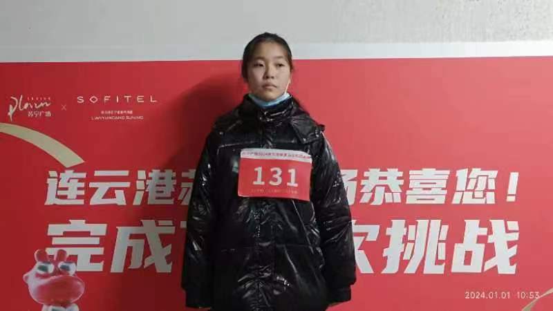 微信图片_20240101161347