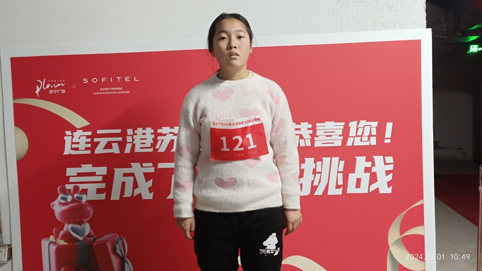 微信图片_20240101161409