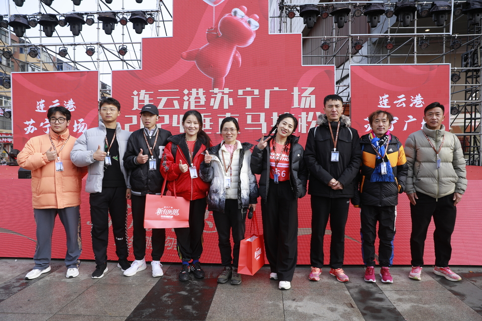 微信图片_20240101161423