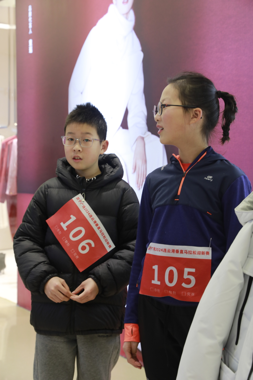 微信图片_20240101161431