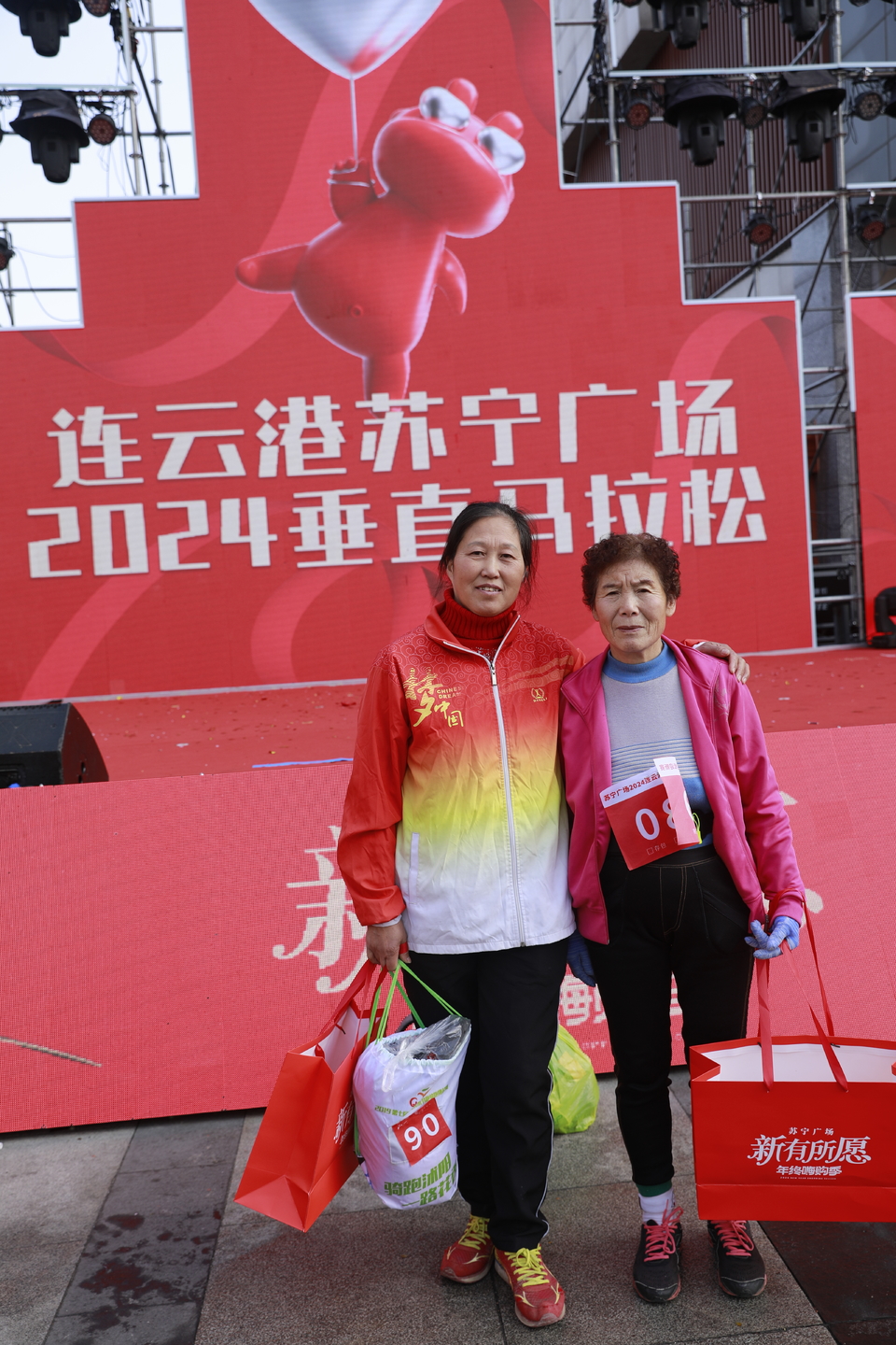 微信图片_20240101161456