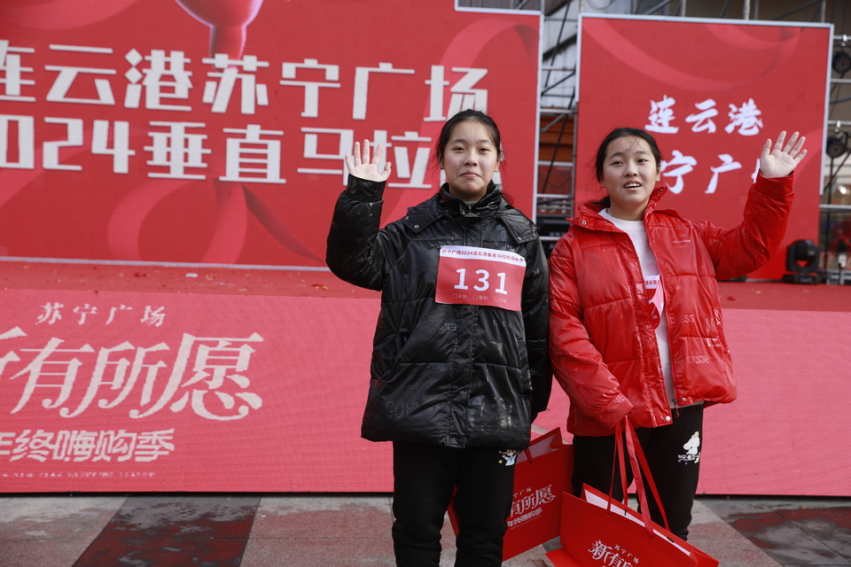 微信图片_20240101161505