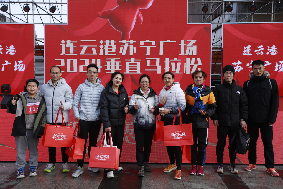 微信图片_20240101161514