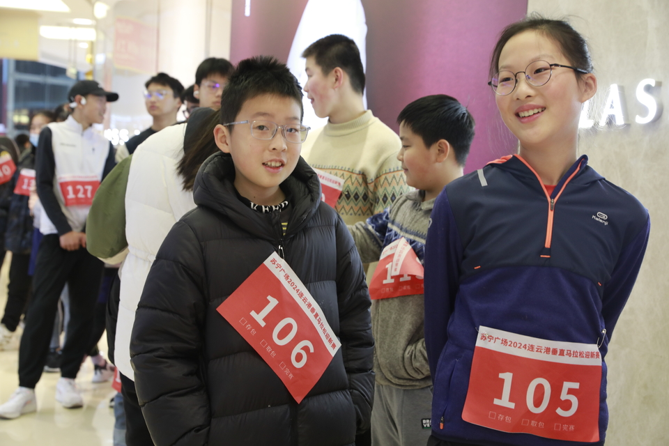 微信图片_20240101161535