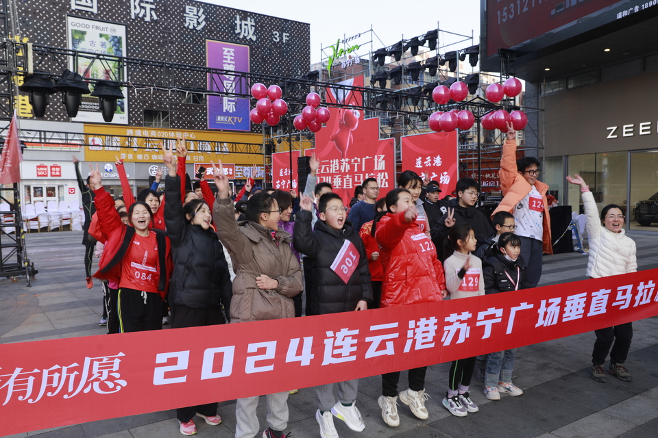 微信图片_20240101161608