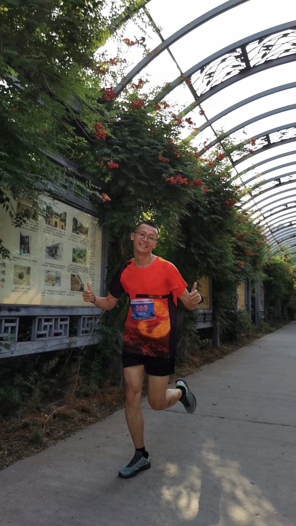 mmexport1717896480036