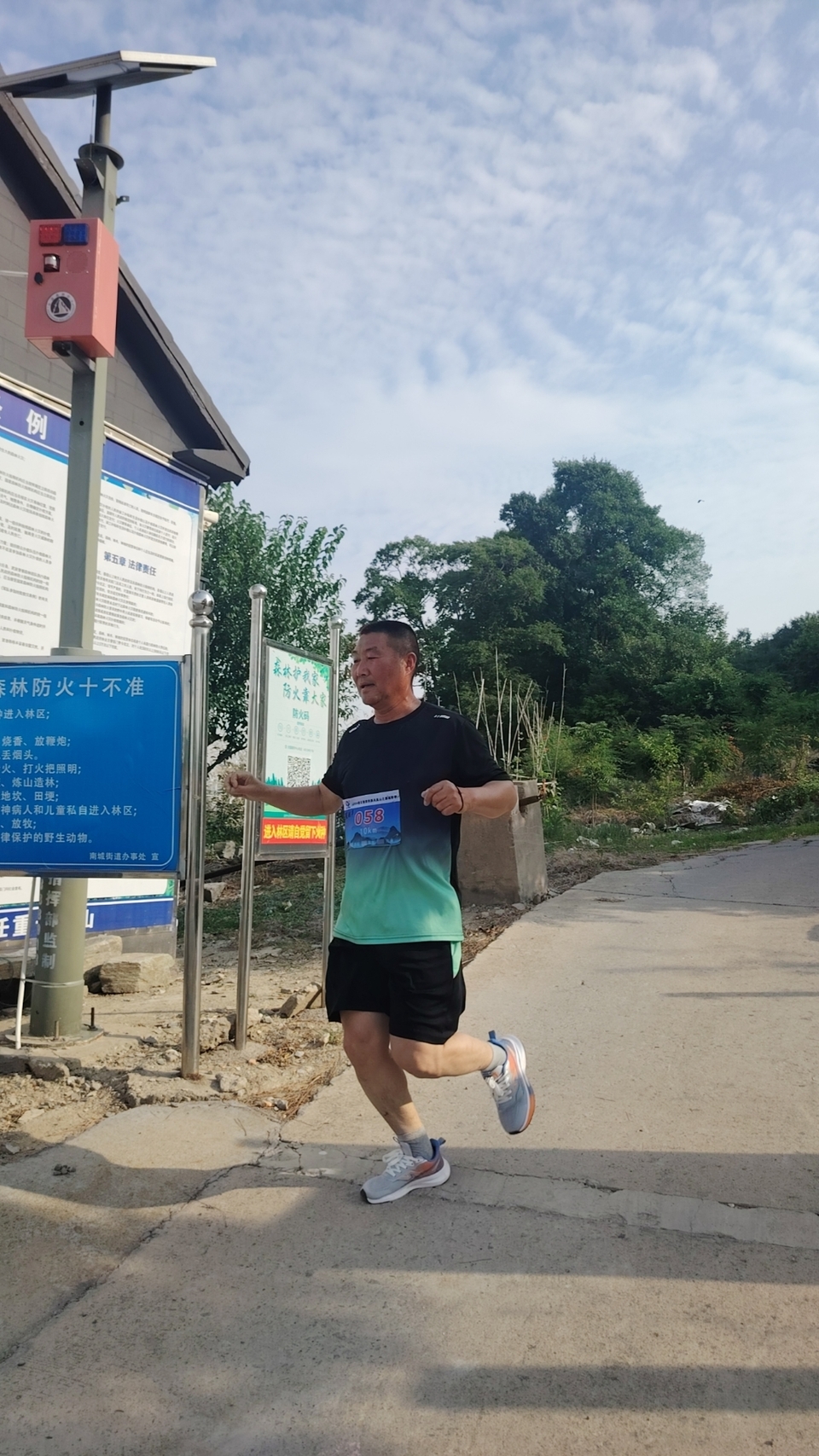 mmexport1717896620948