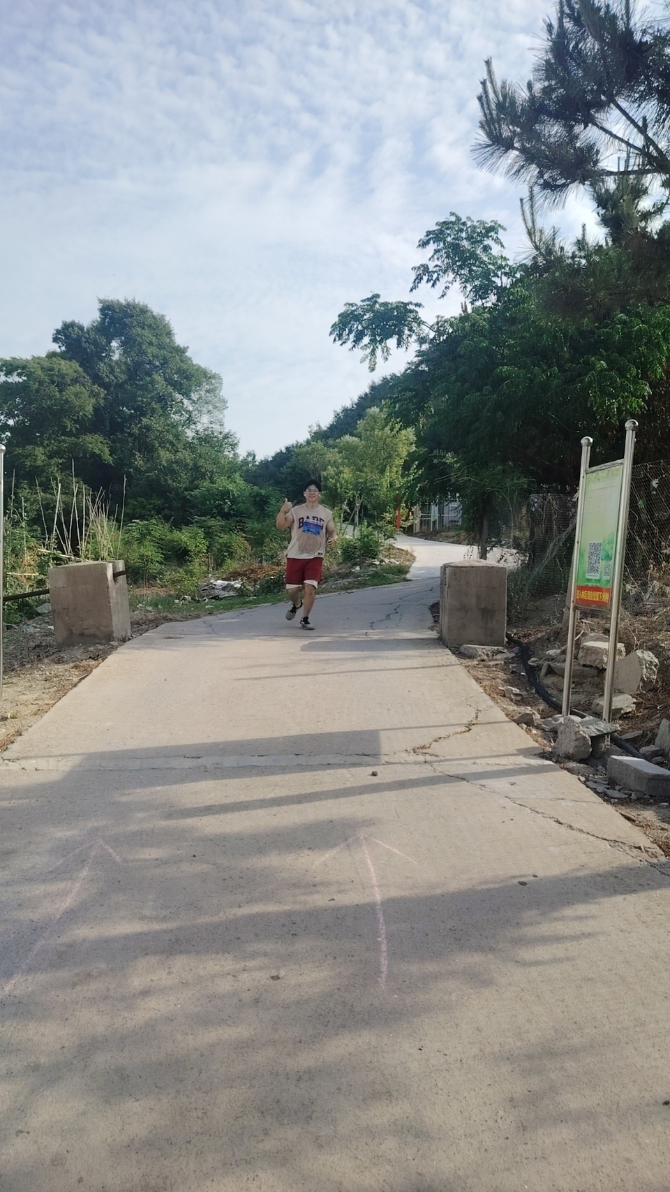 mmexport1717896633928