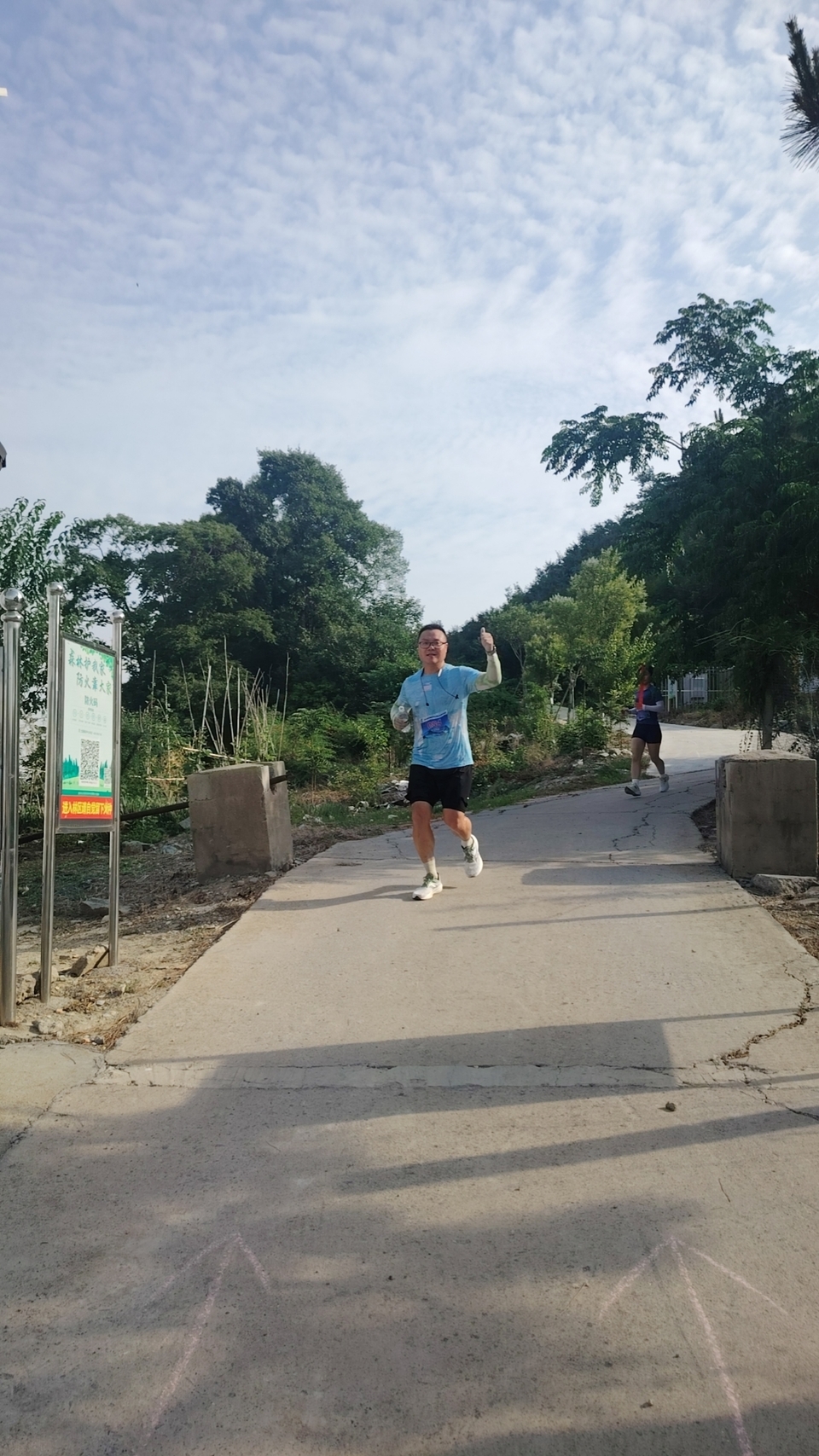 mmexport1717896635520