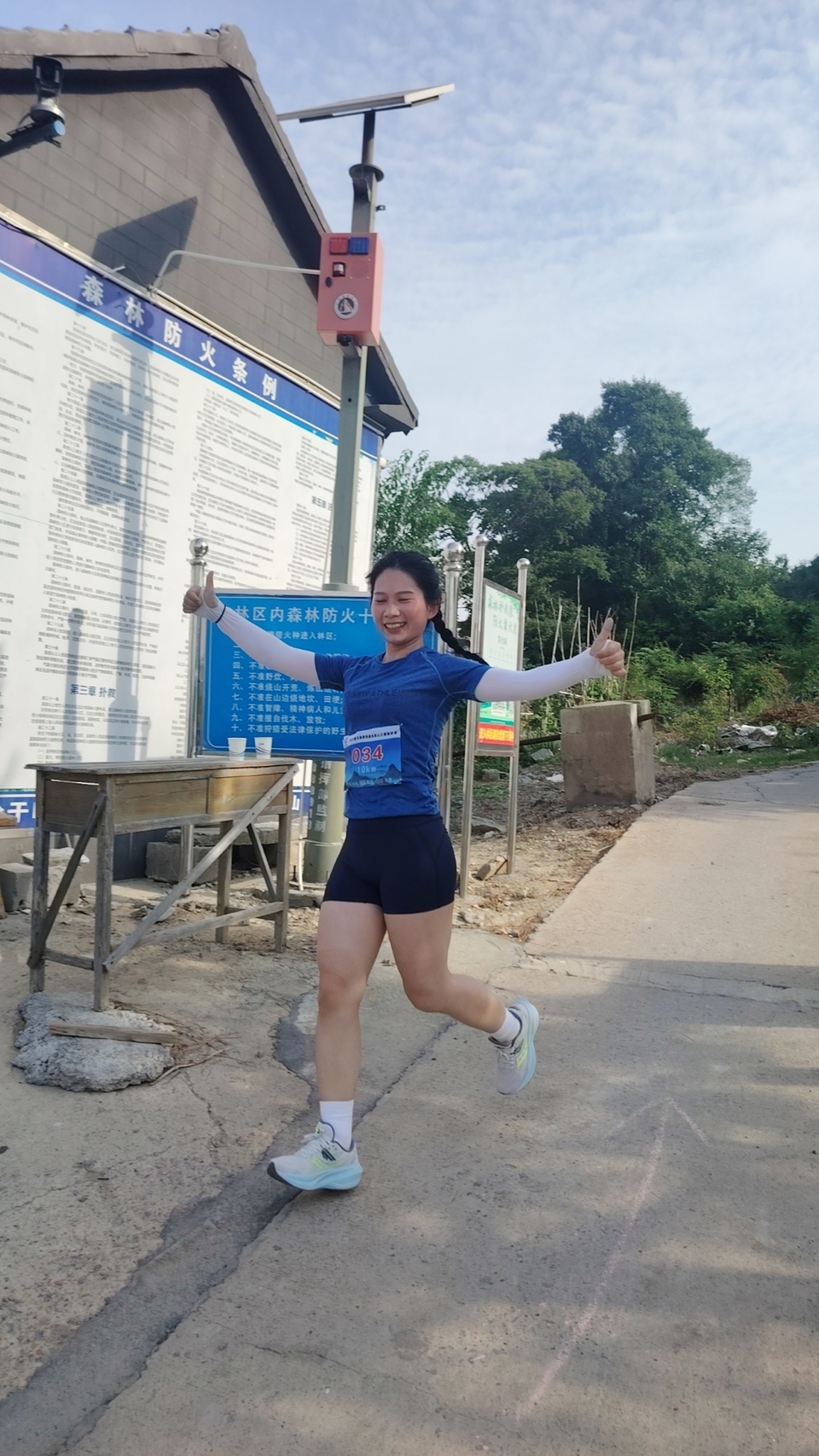 mmexport1717896636673