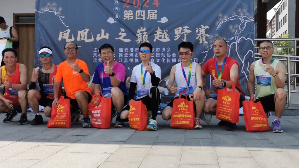 mmexport1717896686404