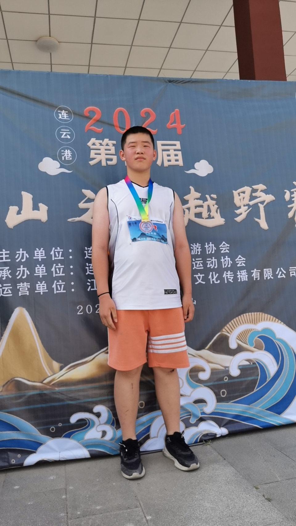 mmexport1717896693252