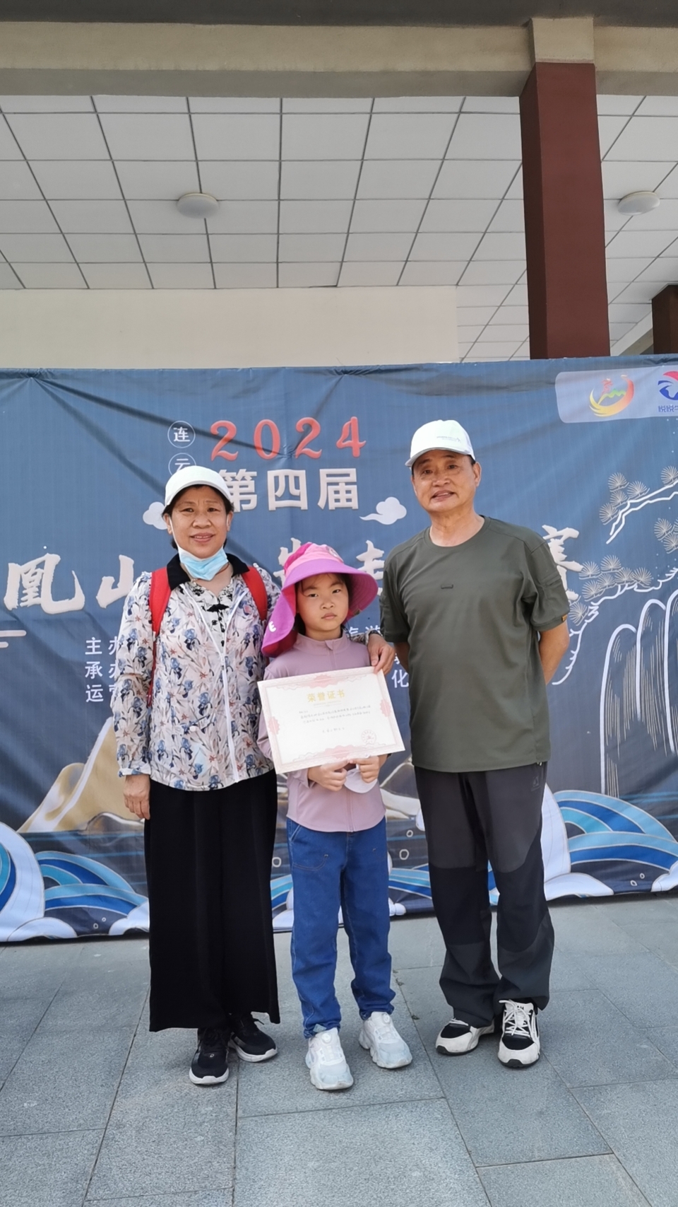 mmexport1717896702980