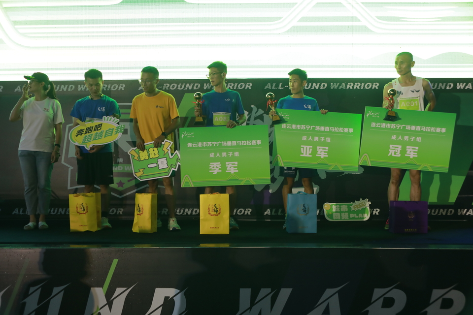 微信图片_20240721014447