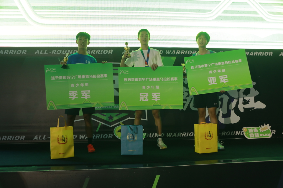 微信图片_20240721014504