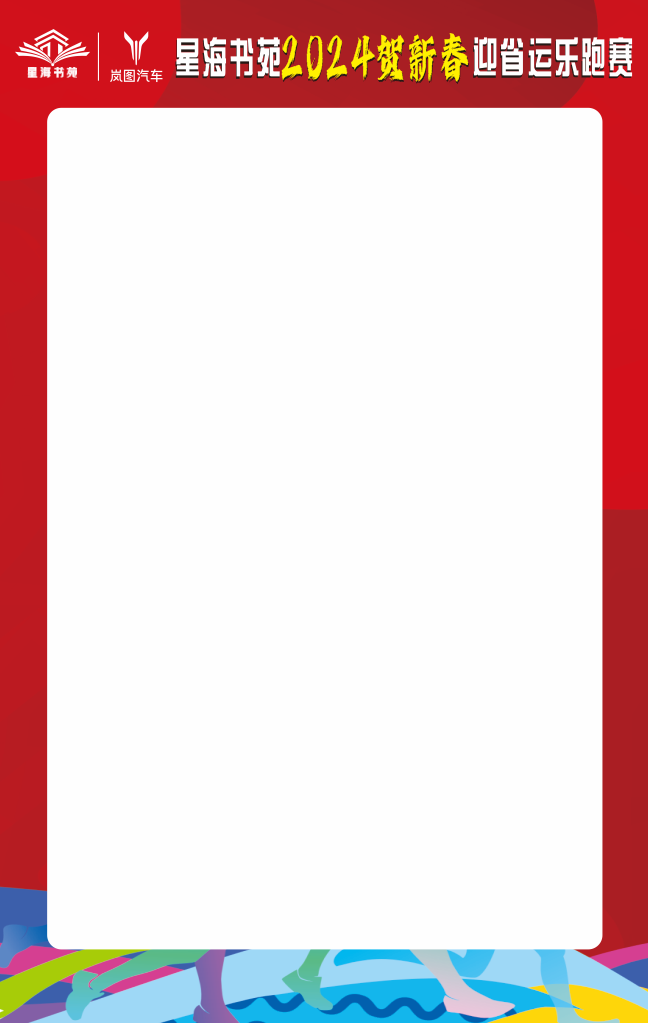 微信图片_20241229114741