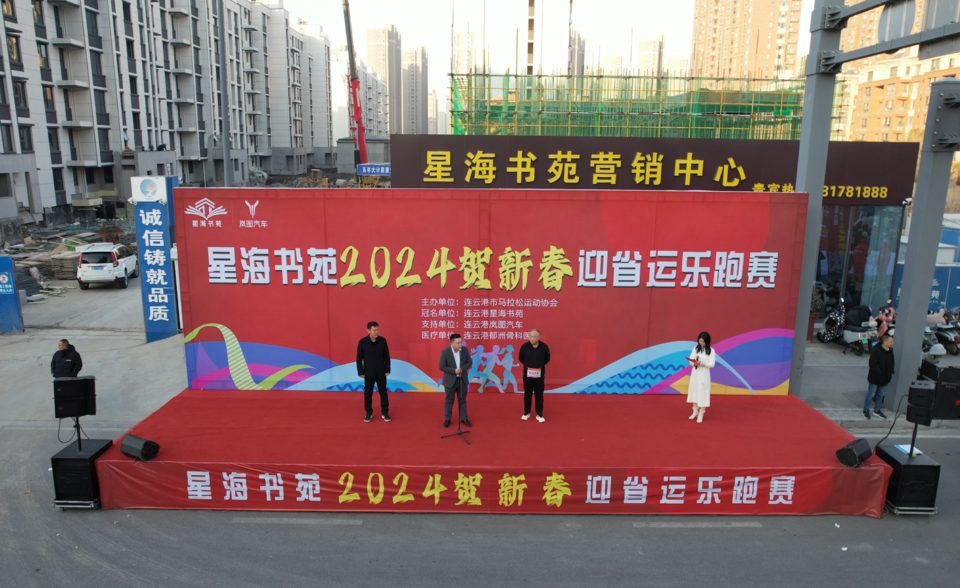 微信图片_20241229120322