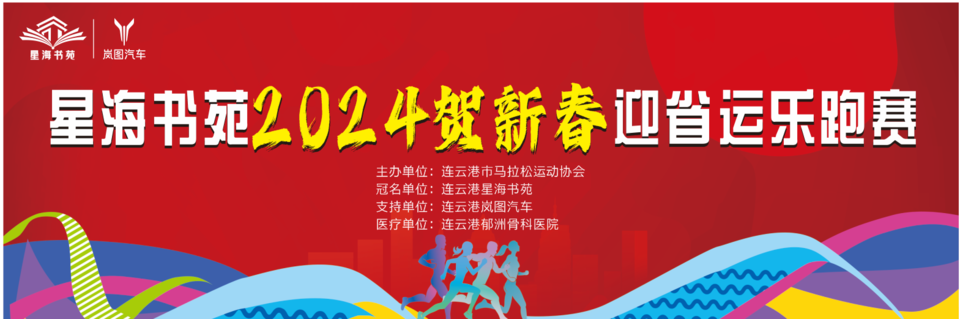 微信图片_20241229124909